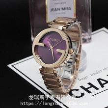 Load image into Gallery viewer, Fashion Guou Brand Stainless steel personality relogio feminino lady Luxury Wristwatch Ladies Dress Hours Dress Wristwatches