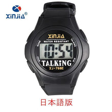 Load image into Gallery viewer, XINJIA New Talking Watch For Blind Men Women Casual Sport Digital Elderly Visially Impaired  Italian Arabic Russian Korean Time